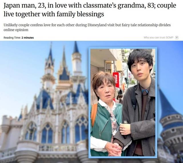 홍콩 사우스차이나모닝포스트