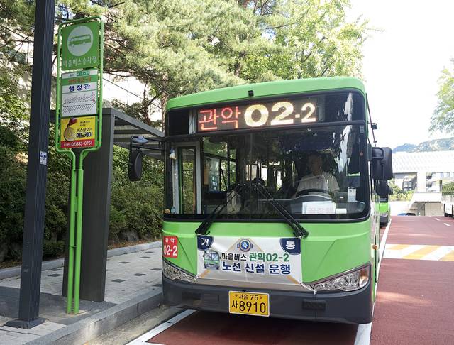 1일부터 운행을 시작한 서울 관악구 관악02-2 마을버스가 신설된 서울대 행정관 정류장에 서 있다. 관악구청 제공