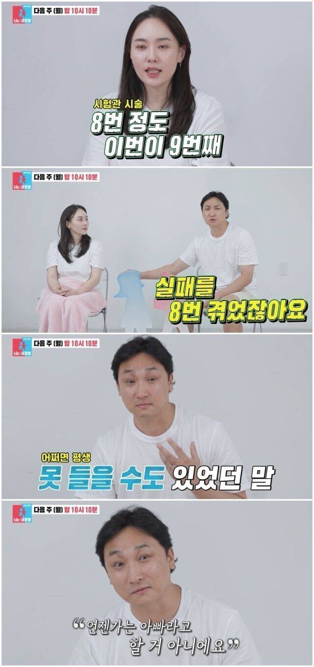 양현민, 최참사랑./SBS