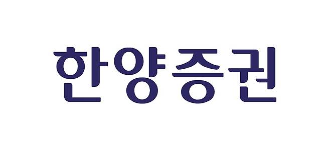[한양증권 제공]