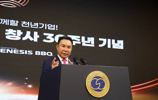창립 30주년 기념 발언 중인 윤홍근 BBQ 회장 [BBQ 제공]