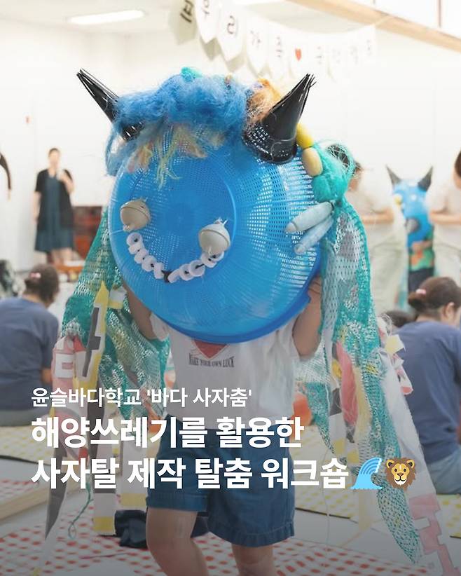 [경기문화재단 제공]