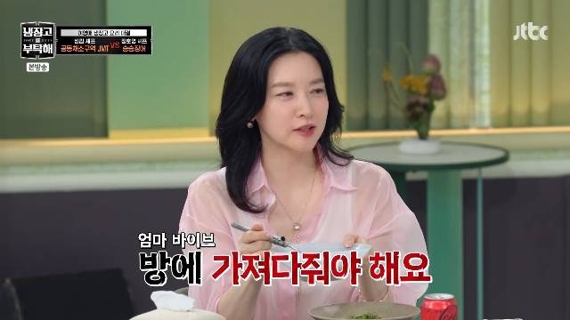 JTBC ‘냉장고를 부탁해 since 2014’ 캡처