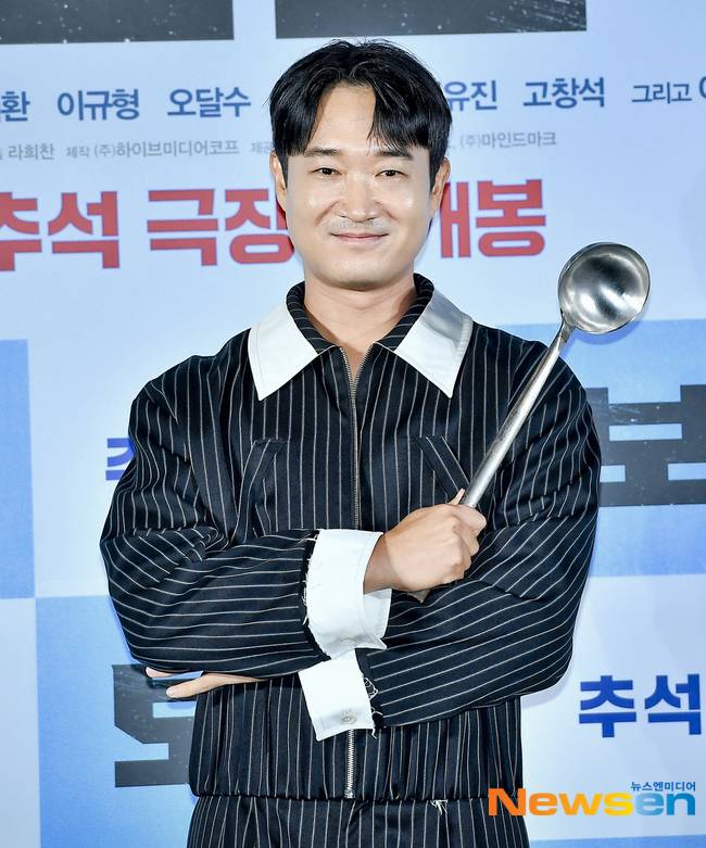조우진