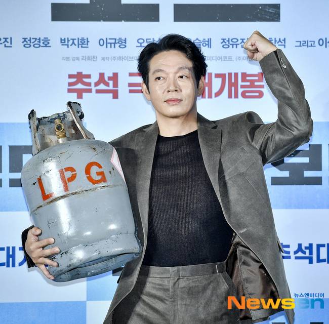 박지환