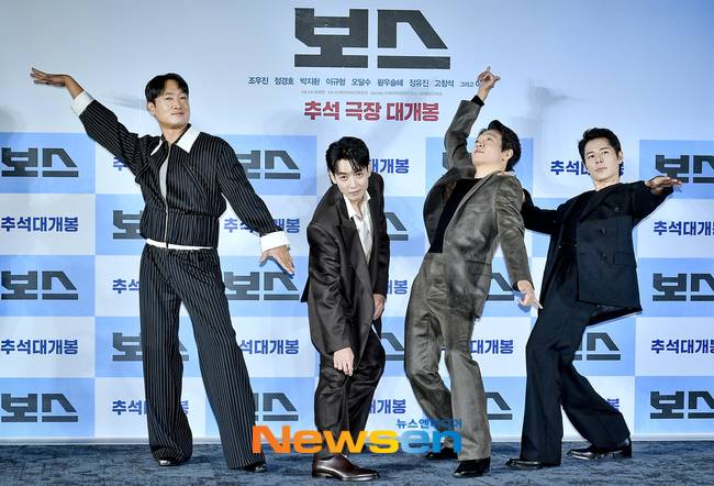 왼쪽부터 조우진, 정경호, 박지환, 이규형