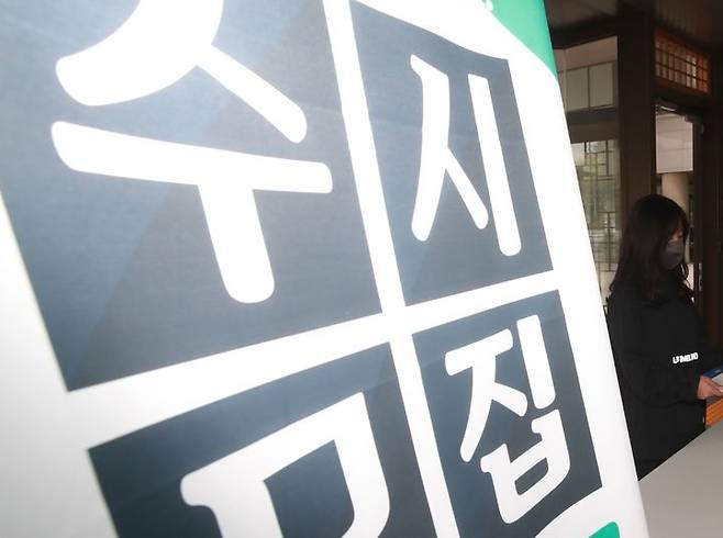 [세종=뉴시스] 대입 수시 원서 접수 현장 모습. (사진=뉴시스 DB) 2025.05.07. photo@newsis.com *재판매 및 DB 금지