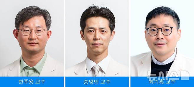 [서울=뉴시스] 왼쪽부터 한주용·송영빈·최기홍 삼성서울병원 순환기내과 교수. (사진= 삼성서울병원 제공)