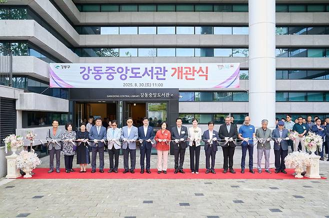 [서울=뉴시스] 강동중앙도서관 개관식. 2025.09.01. (사진=강동구 제공) *재판매 및 DB 금지
