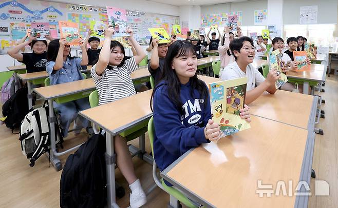 [대구=뉴시스] 이무열 기자 = 여름방학을 마치고 개학한 1일 대구 수성구 대구성동초등학교 6학년 11반 학생들이 새로 받은 2학기 교과서를 들어 보이고 있다. 2025.09.01. lmy@newsis.com