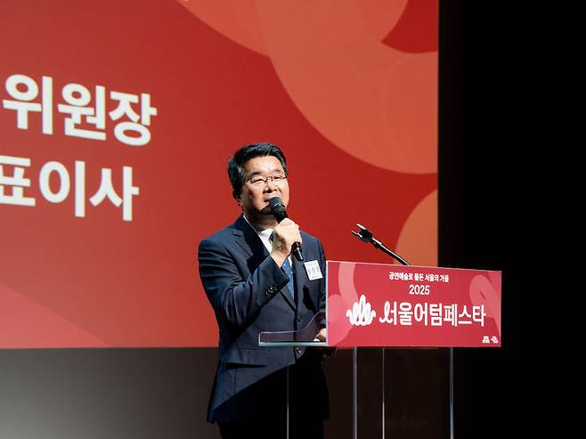 송형종 공동추진위원장이 21일 대학로극장 쿼드에서 열린 2025 서울어텀페스타 추진위원회 발족식에서 인사말을 하고 있다. (사진=서울문화재단 제공) *재판매 및 DB 금지