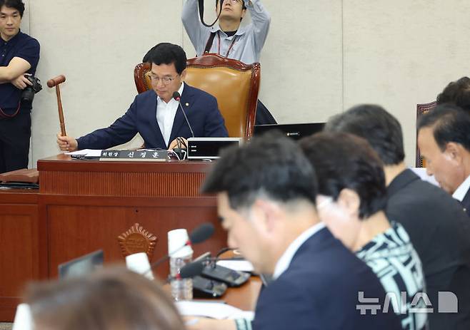 [서울=뉴시스] 고승민 기자 = 1일 서울 여의도 국회에서 열린 행정안전위원회 전체회의에서 신정훈 위원장이 회의를 주재하고 있다. 2025.09.01. kkssmm99@newsis.com