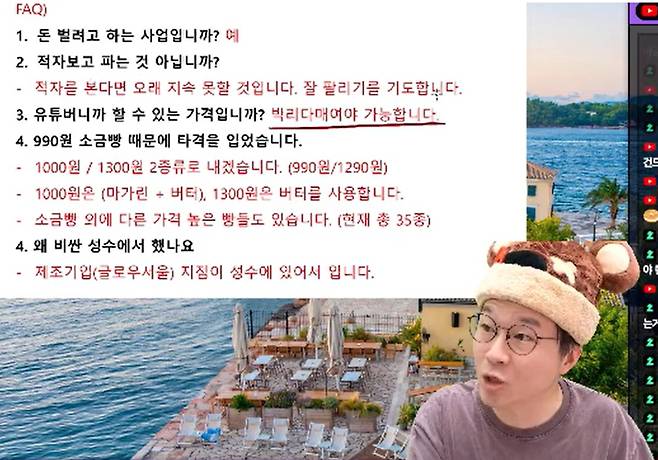 [유튜브 채널 '슈카월드' 캡쳐]