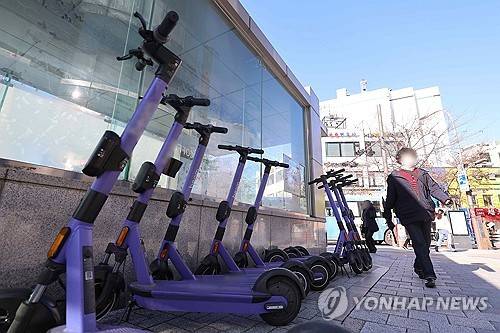 전동 킥보드 [연합뉴스 자료사진]