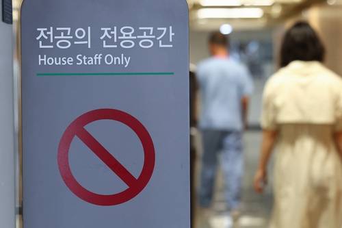 서울 시내 한 대학병원에 마련된 전공의 전용공간 [연합뉴스 자료사진]