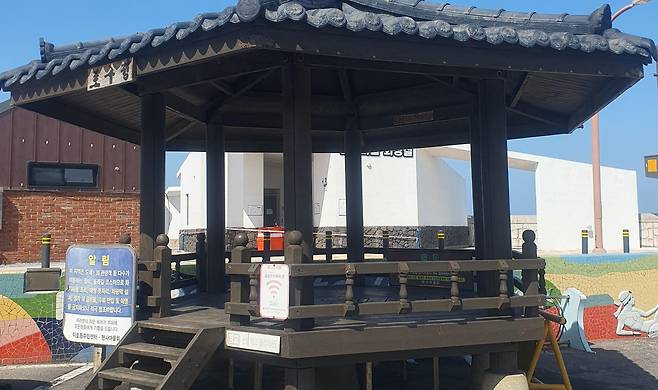 해당 정자에 설치된 안내문과 경고문 [보배드림 캡처]