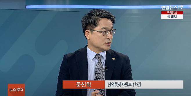 [연합뉴스TV 방송 화면 캡처]