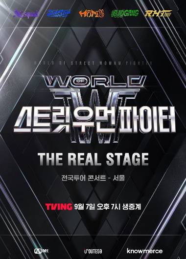 티빙 제공