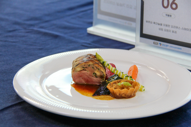 30일 경기 부천 부천대학교 예지관에서 열린 ‘2025 오리백선 요리대회’에서 농림축산식품부장관상을 수상한 김희준·육동연 충청대학교 호텔조리파티쉐학과 학생들이 만든 오리 요리.