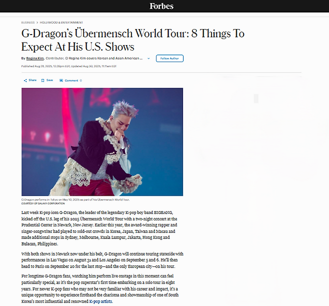 포브스 홈페이지에 지드래곤을 극찬하는 글이 게재됐다. 포브스 홈페이지 캡처