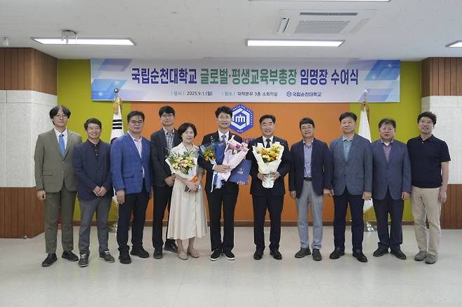 국립순천대가 박융수 전 서울대 사무국장을 신임 글로벌·평생교육부총장으로 임명했다.