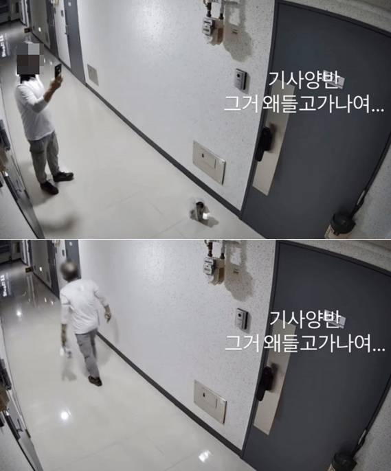 지난달 24일 새벽 부산 수영구 소재 한 아파트에서 배달기사 A씨가 음료를 배달했다는 인증 사진을 촬영한 뒤 다시 음료를 들고가는 모습. 인스타그램 캡처