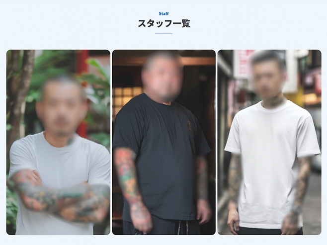 일본에서 화제가 된 ‘무서운 사람 렌탈 서비스’의 직원. 서비스 측은 직원의 얼굴과 문신은 개인 특정 방지를 위해 모자이크 처리했다고 밝혔다. ‘렌탈 무서운 사람’ 홈페이지 캡처