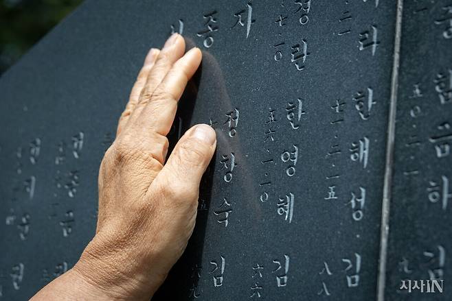 삼풍사고 희생자 위령탑에 정창숙씨의 이름이 새겨져 있다. ⓒ시사IN 신선영