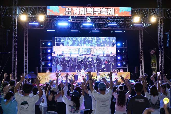 8월29일~30일 장승포항 수변공원에서 진행된 거제맥주축제 현장 ⓒ거제시