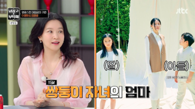 사진제공ㅣJTBC