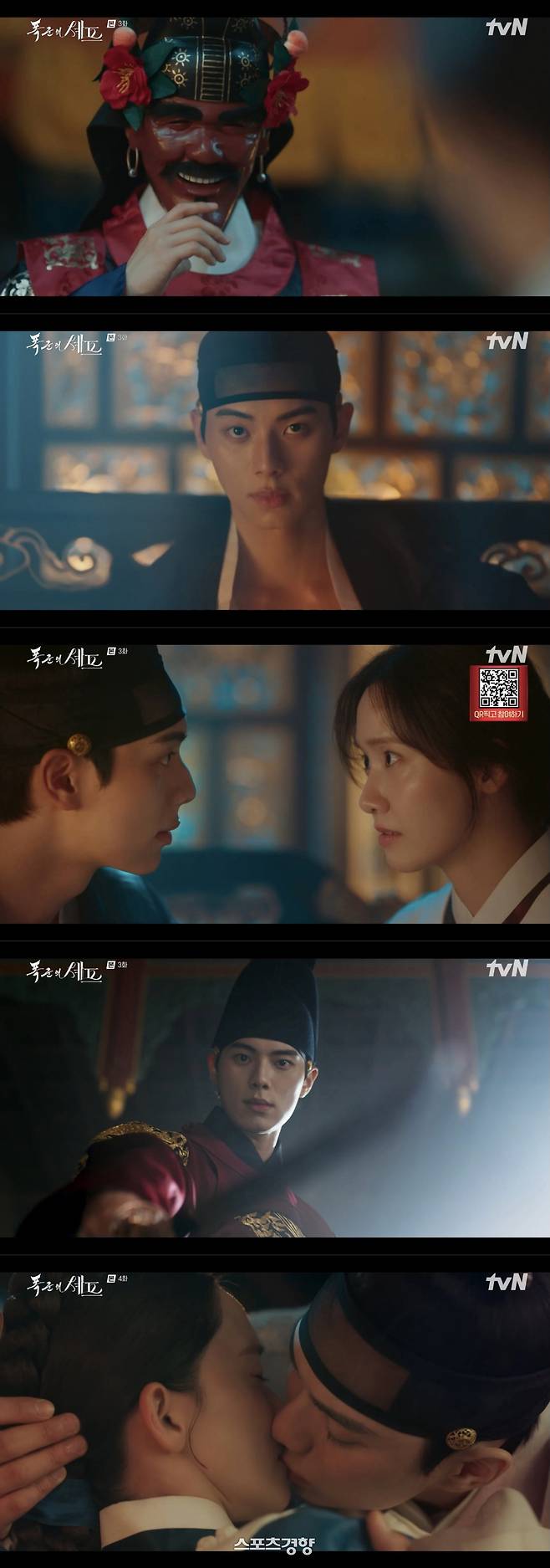 ‘폭군의 셰프’에 출연한 배우 이채민. tvN 방송 화면