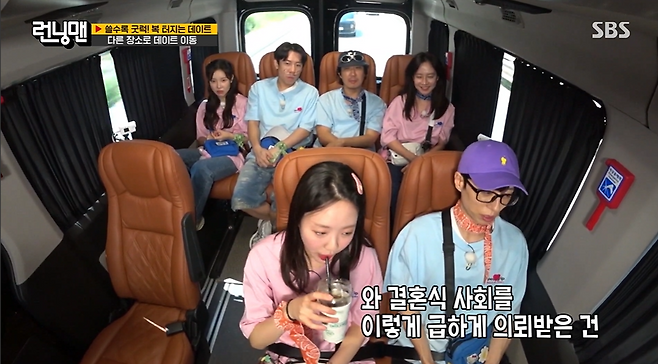 SBS 예능 ‘런닝맨’