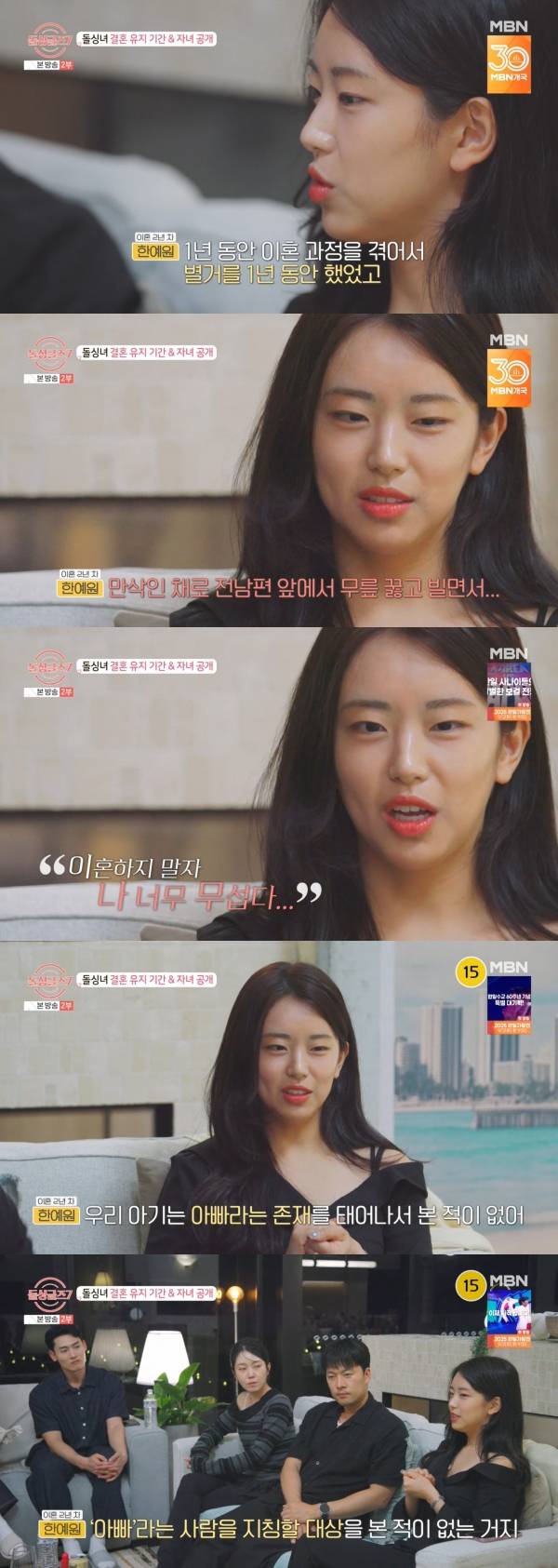 사진=MBN
