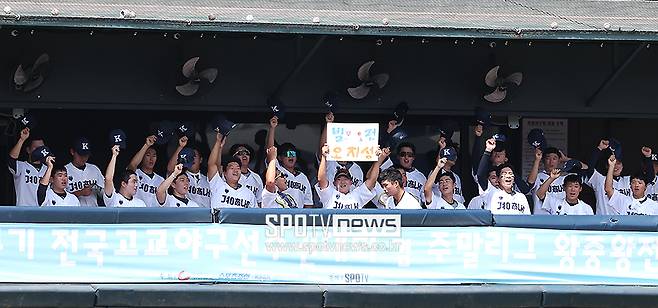 ▲ 경남고 ⓒ곽혜미 기자