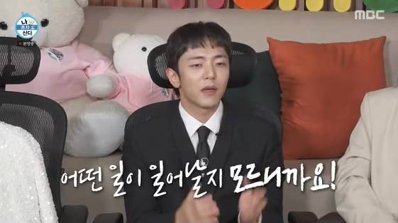 /사진= MBC 예능 프로그램 '나 혼자 산다' 방송화면