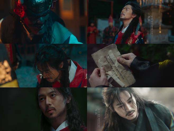 '폭군의 셰프' 공길이 너였구나..이주안, 강렬한 첫 등장