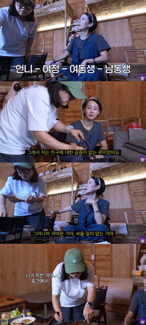 /사진=유튜브 채널 '김숙티비'