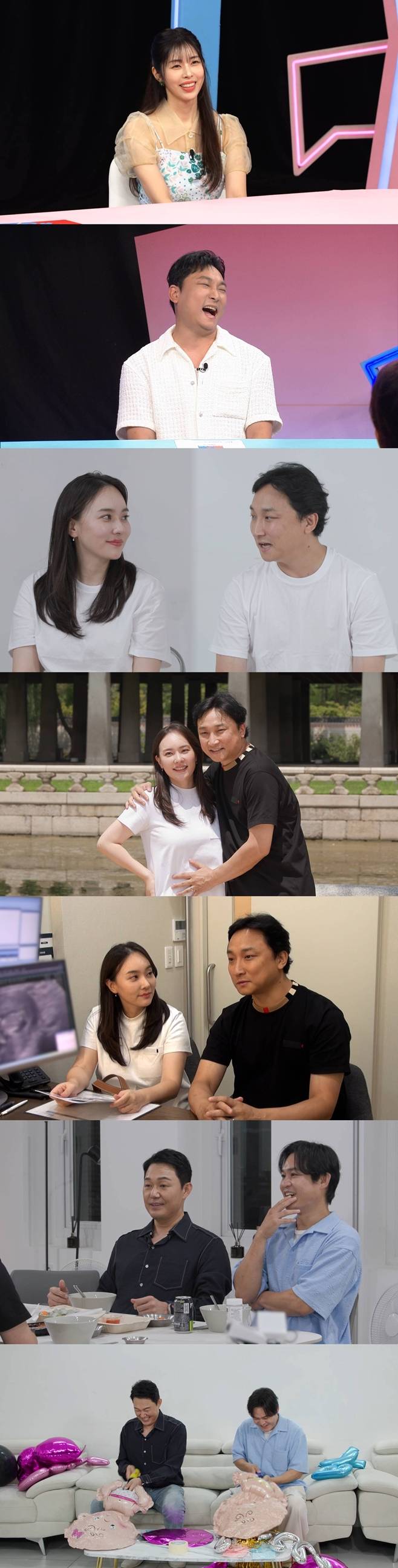 SBS 동상이몽2, 서동주