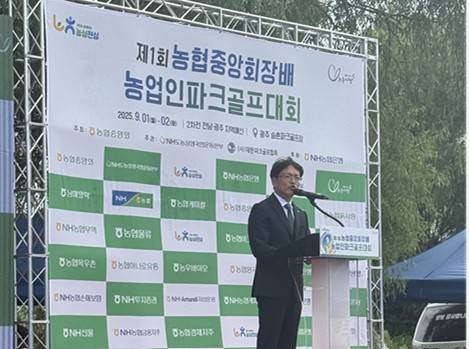 농업인 파크골프대회 [전남농협 제공·재판매 및 DB 금지]