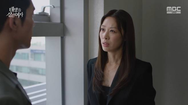 사진 = MBC '태양을 삼킨 여자' 캡처