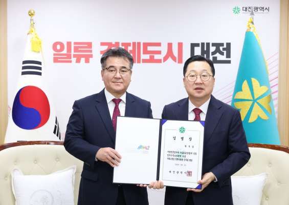 박두용 대전시 정무수석보좌관