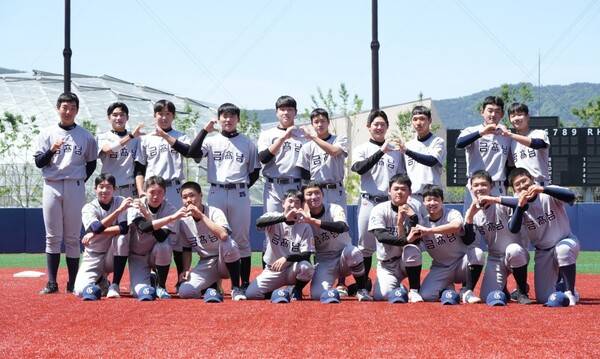 하동 금남고등학교 야구부 단체사진. /금남고 누리집 갈무리