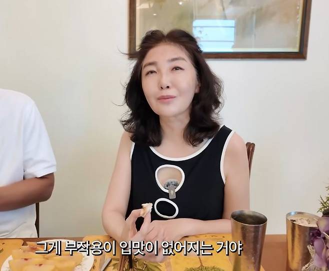 여에스더가 우울증약을 먹고 입맛이 없어져 살이 빠졌다고 말했다. [사진=여에스더 유튜브 채널 영상 캡처]