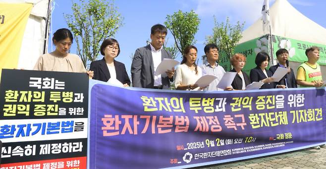 한국환자단체연합회는 "환자들의 피해를 초래한 의료공백 재발을 막기 위해 실질적 대안이 필요하다"고 주장했다. 사진=최승식 기자.