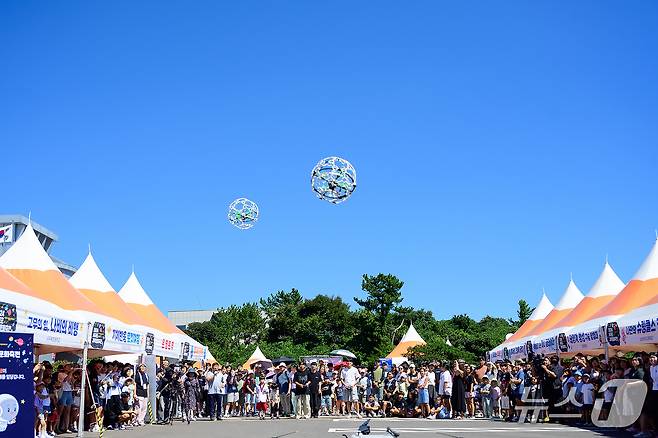 서귀포과학문화축전(서귀포시 제공)/뉴스1