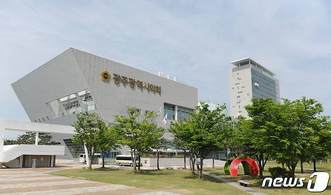광주시의회 청사 전경 자료사진./뉴스1
