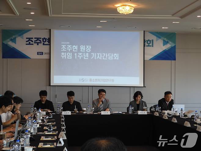 조주현 중소벤처기업연구원장이 2일 서울 여의도에서 취임 1주년 기자간담회를 열었다. (중기연 제공)