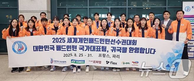 프랑스 파리에서 열린 '2025 세계개인배드민턴선수권대회'를 마치고 귀국한 배드민턴 대표팀 선수 및 코치진이 2일 오후 인천국제공항을 통해 귀국해 기념촬영을 하고 있다. 2025.9.2/뉴스1 ⓒ News1 민경석 기자