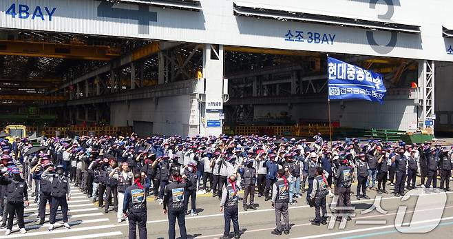 HD현대중공업 노조 조합원들이 29일 울산조선소에서 파업 집회를 하고 있다. 노조는 이날 오후 1시부터 전 조합원 4시간 부분 파업 지침을 내렸다. (금속노조 현대중공업지부 제공. 재판매 및 DB 금지) 2025.8.29/뉴스1 ⓒ News1 조민주 기자