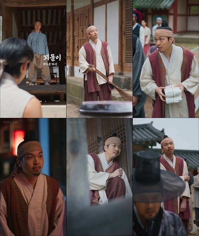 ‘연: 그날 밤, 종이 되다’ 유재필. 사진| 비글루